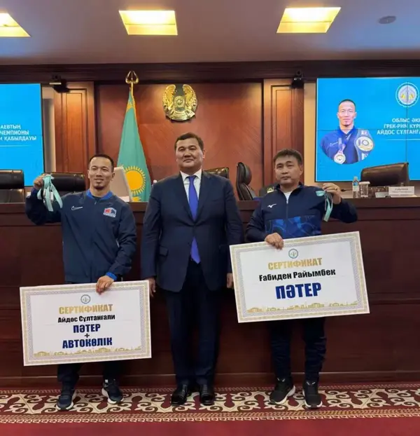Қызылордада әлем чемпионы Айдос Сұлтанғалиға пәтер мен автокөлік табысталды