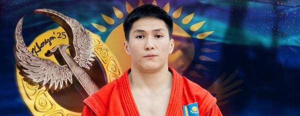 Әмбебап жекпе-жектен әлем чемпионаты: Нұрсұлтан Жұбатқан чемпион атанды