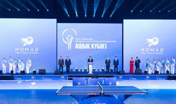 Астанада үстел теннисінен Президент кубогы басталды