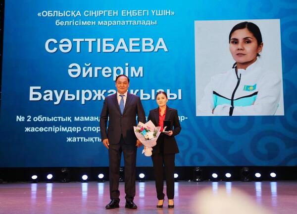 Боксшы Әйгерім Сәттібаеваға Жамбыл облысының әкімі арнайы атақ берді