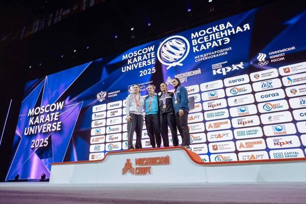Софья Берульцева Moscow Karate Universe турнирінде үшінші рет жеңімпаз атанды