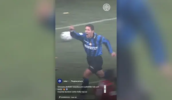 Италияның атақты «Интер» клубы әжеліде қазақ тілінде жазба жариялады