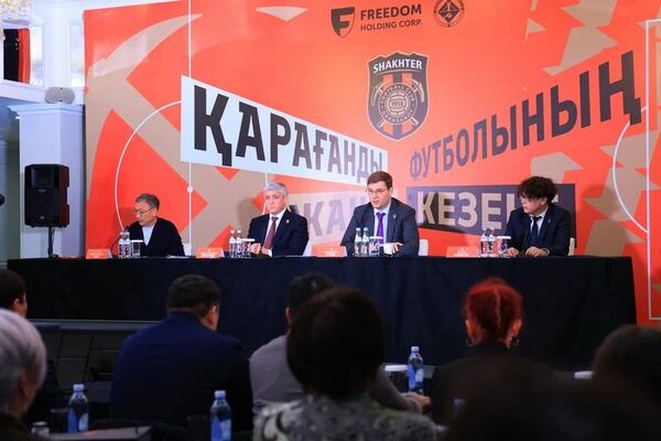 «Шахтёр» клубының 2026жылғы бюджеті бекітілді