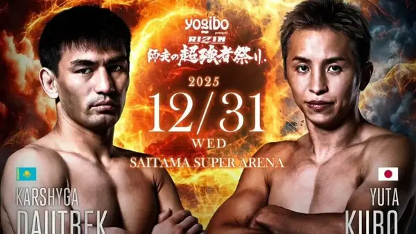 Қаршыга Дәуітбектің Жапониядағы жекпе-жегі айқай-шумен аяқталды