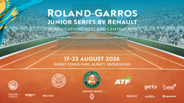 Алматыда Roland Garros Junior Series by Renault турнирінің өңірлік іріктеу кезеңі өтеді