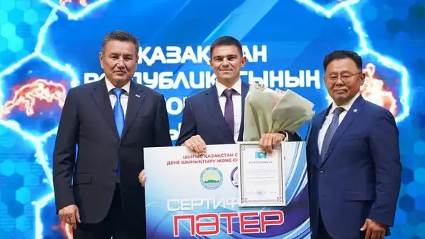 Семсерлесуден әлем чемпиондарына пәтер сертификаттары берілді